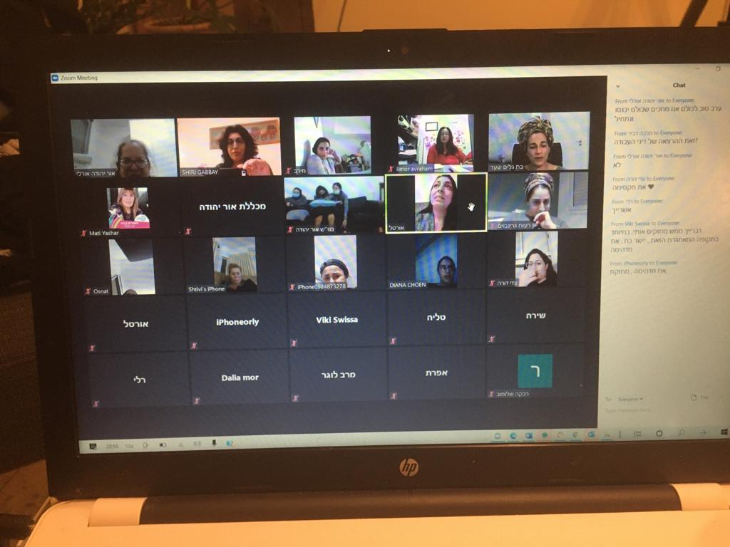 ההרצאה בזום 
