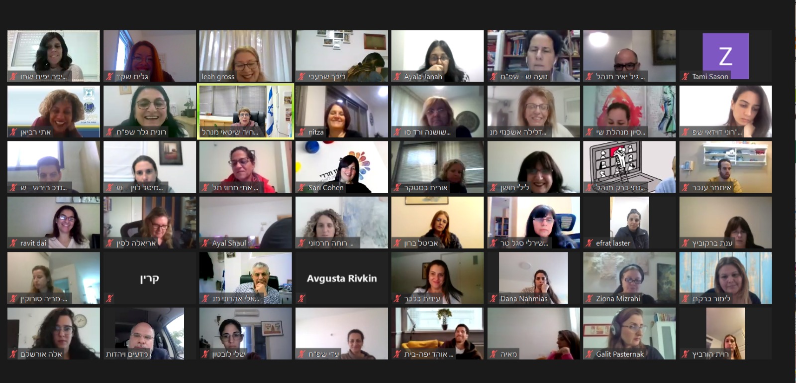 כנס השקת הענן בזום 