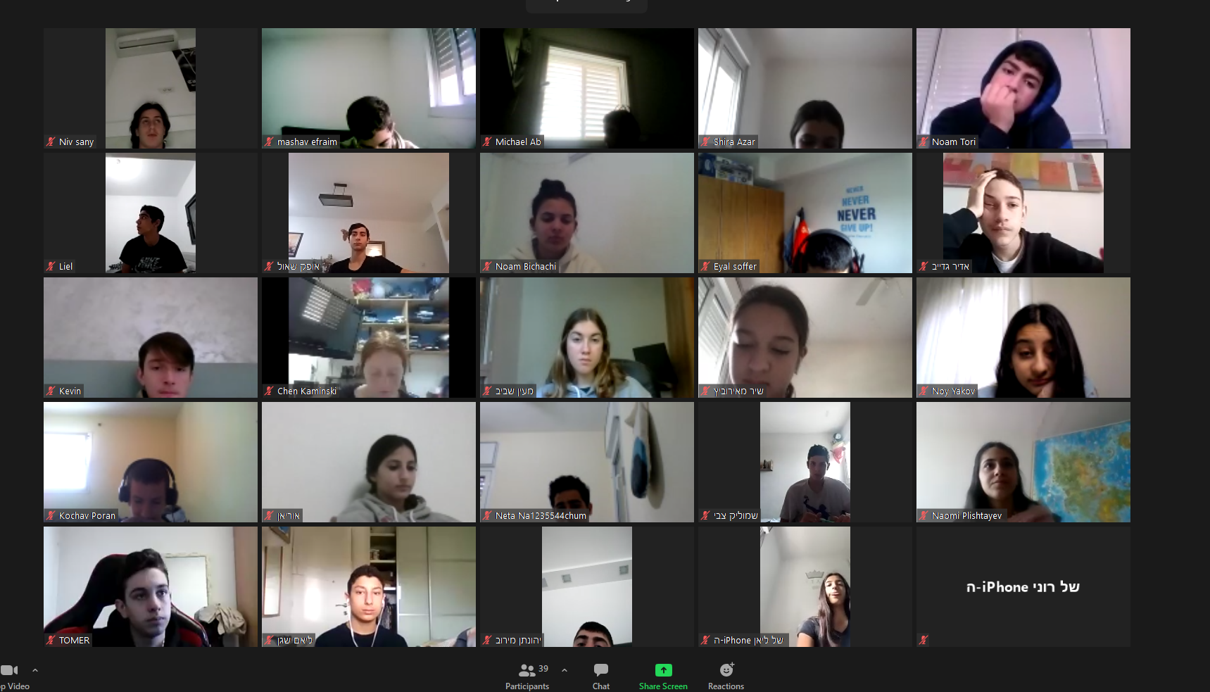 שיעור באזרחות עם ראש העיר, ליאת שוחט 