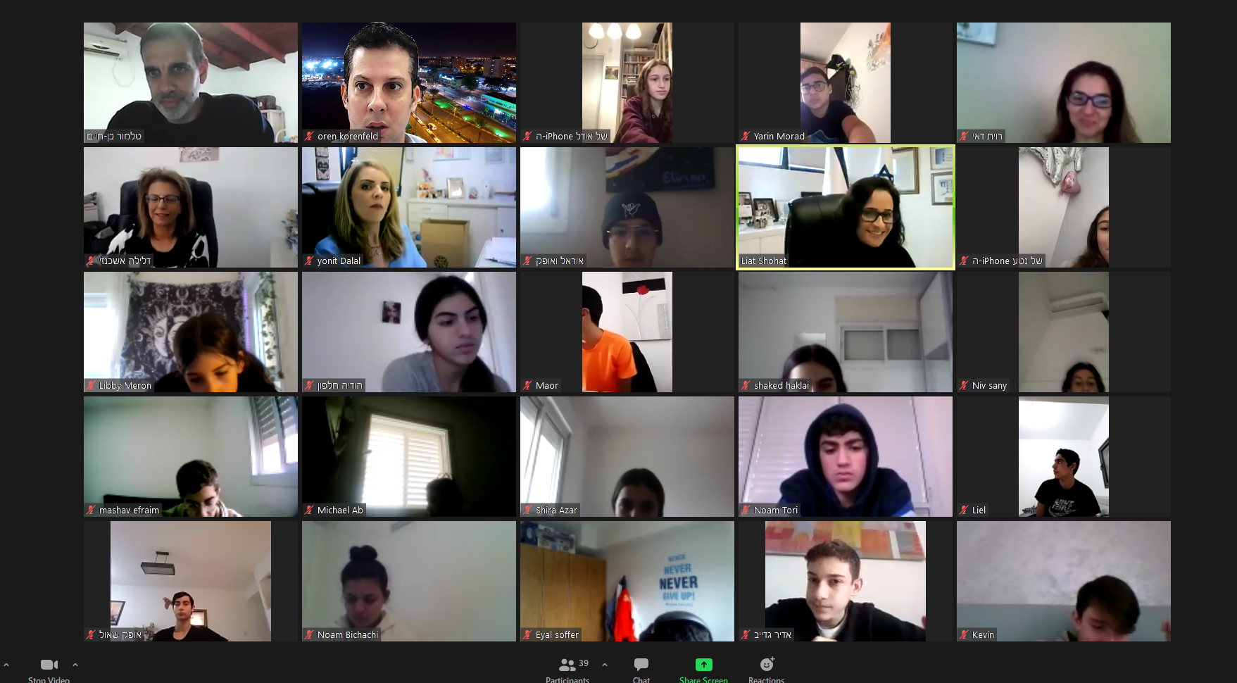 שיעור באזרחות עם ראש העיר, ליאת שוחט 