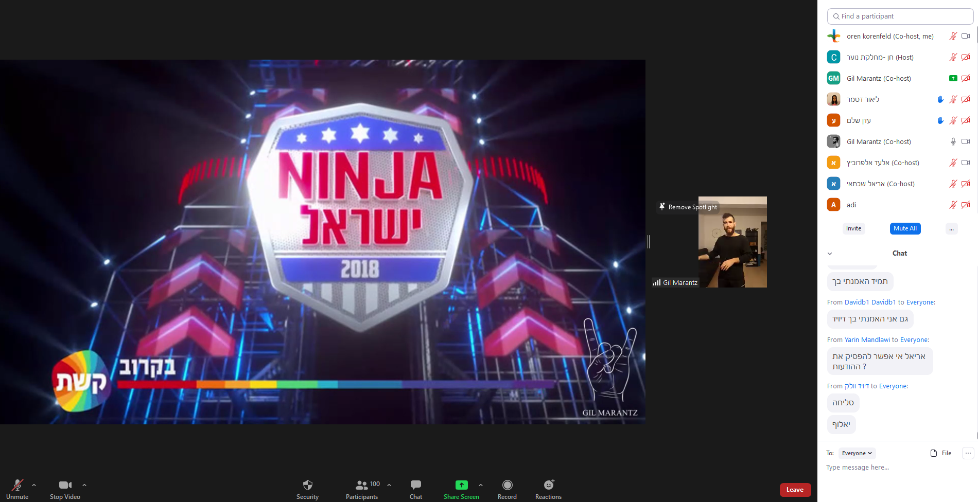  גיל מרנץ בהרצאה לבני הנוער באור יהודה 