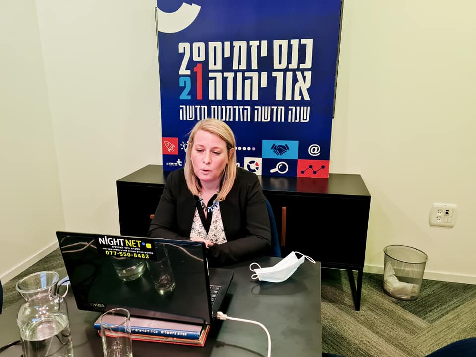 מהנדסת העיר, ליאת בן אבו 