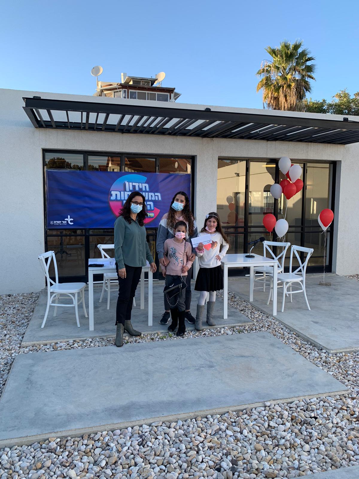 משפחת לוי שזכתה במקום הראשון 