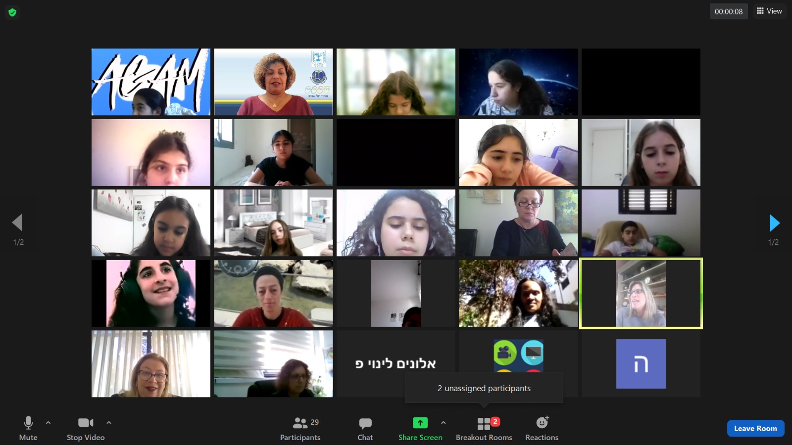 תלמידי אור יהודה בהאקתון יזמות 