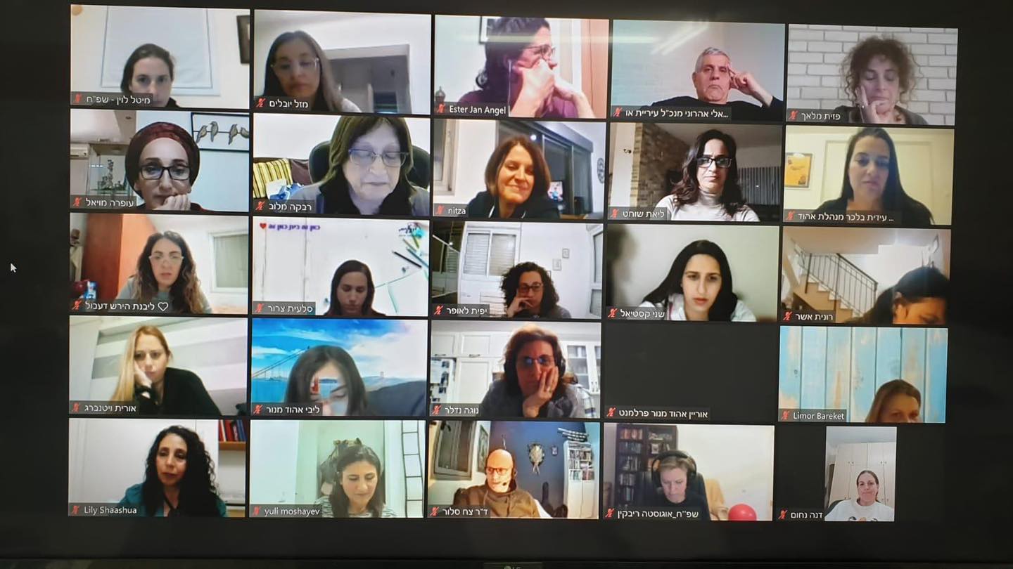 הכנס האסטרטגי 