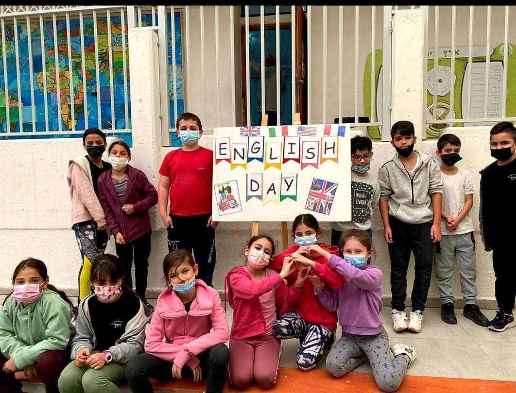 יום שיא באנגלית 