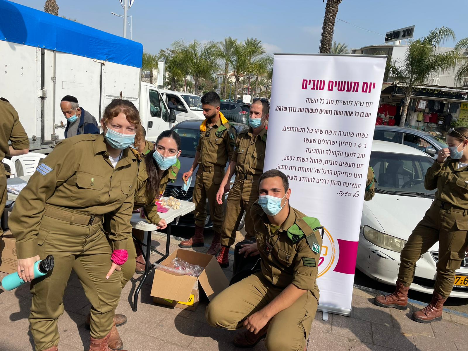 פעילות של חיילים בעיר 