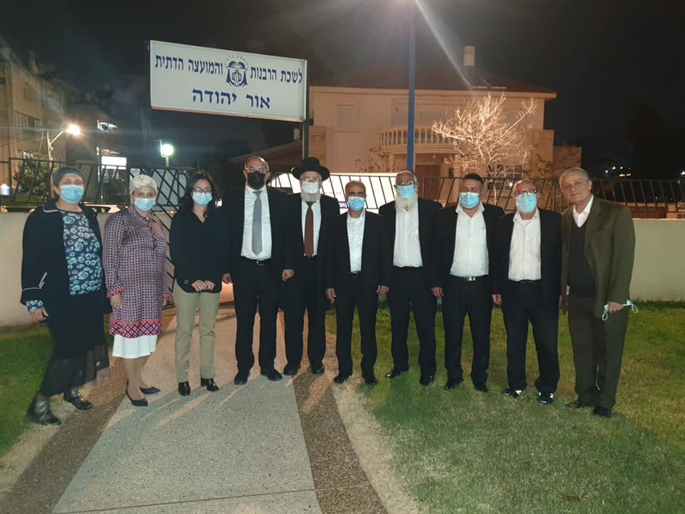 המועצה הנבחרת 