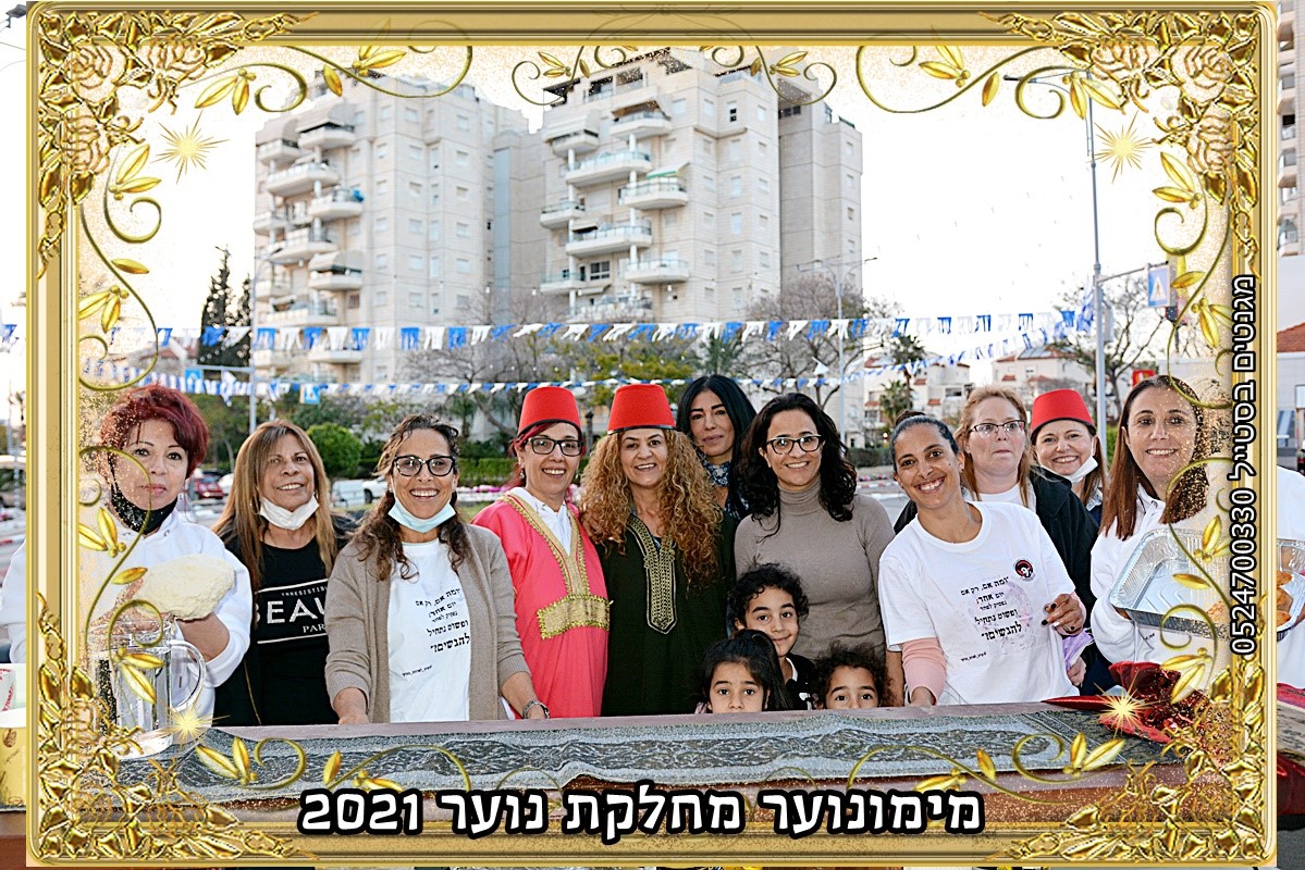 המימונוער אירחה בני נוער מאור יהודה לחגיגת מופלטות