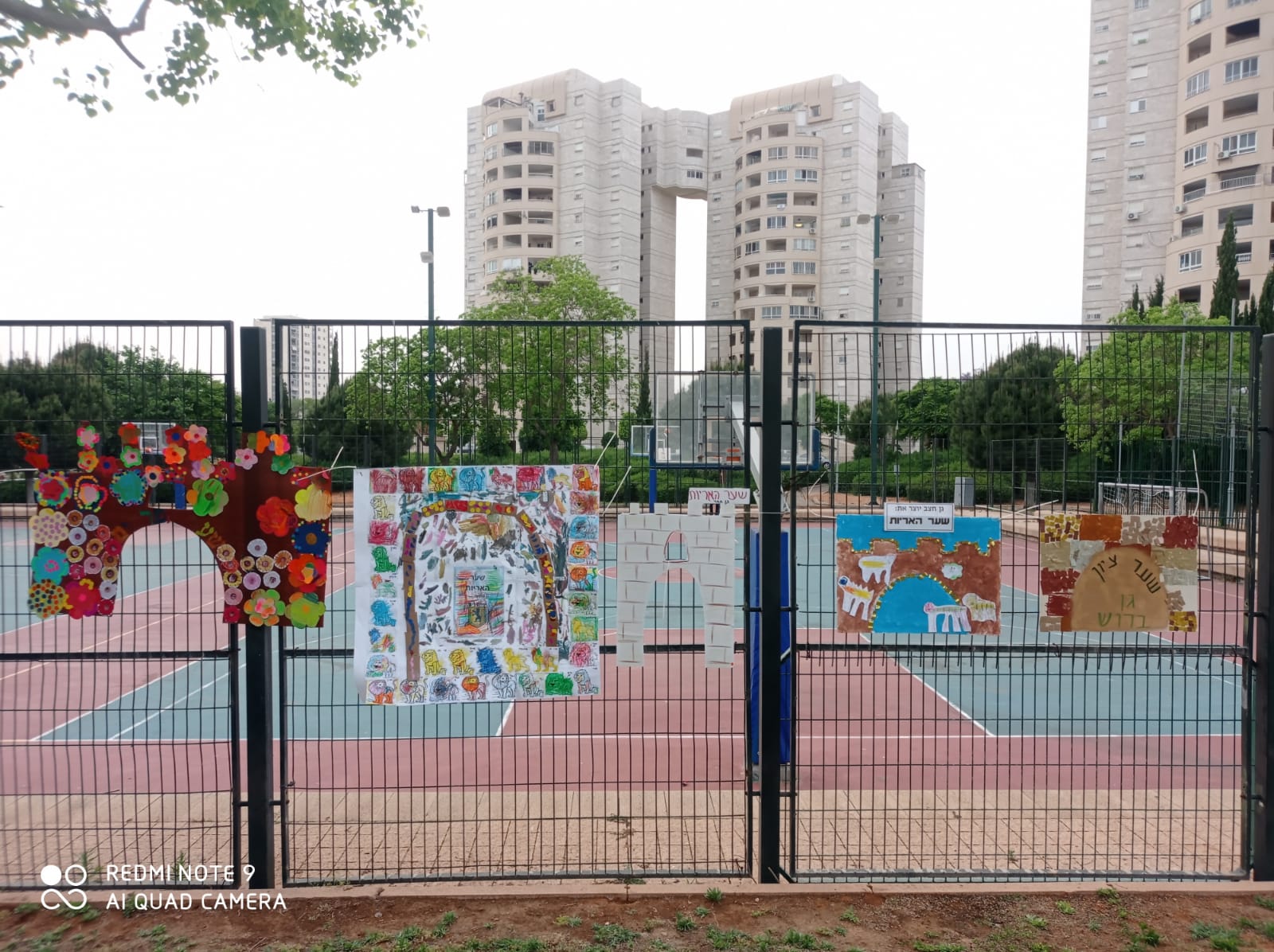 יום ירושלים