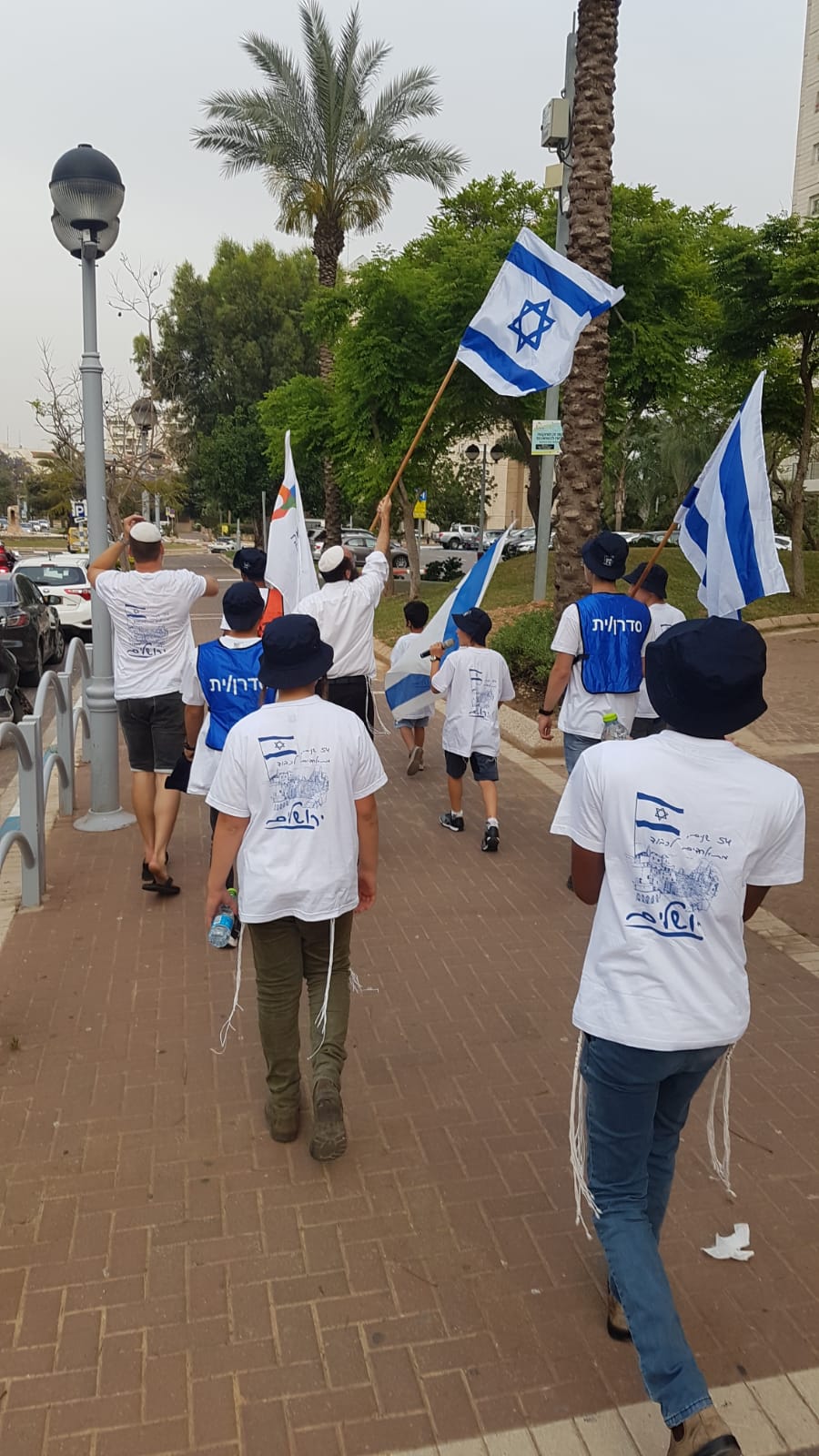 יום ירושלים 