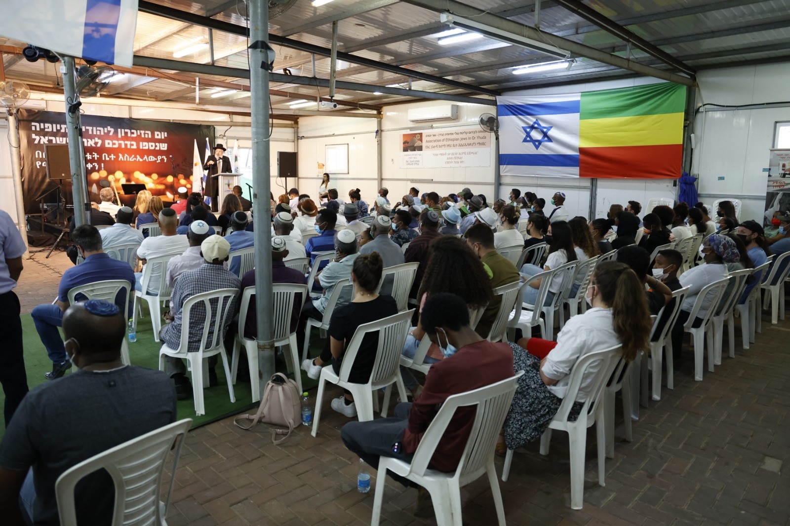 הטקס השנתי ליום הזיכרון ליהודי אתיופיה