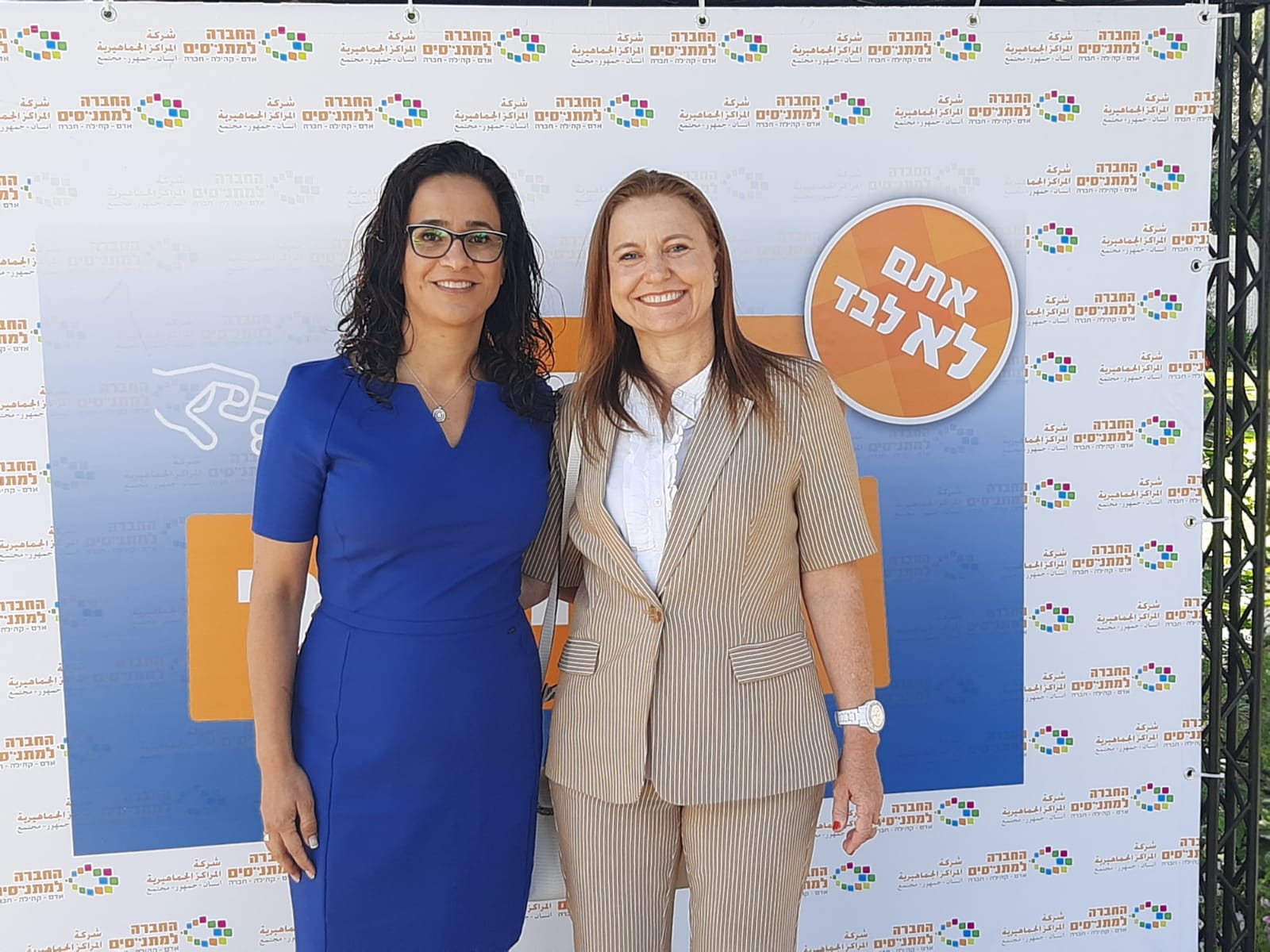 ליאת שוחט ולאה כץ 