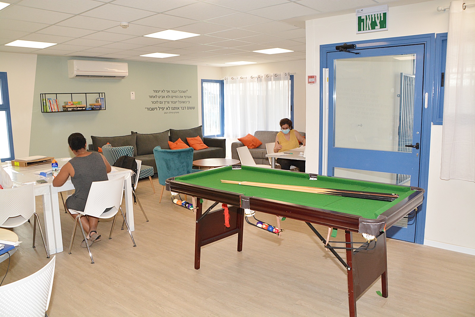 המרכז המחודש 