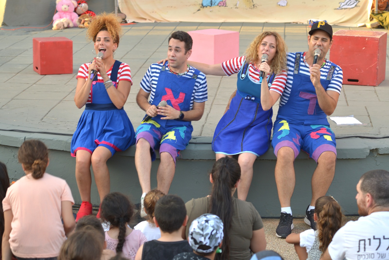 אירוע קיץ בגן הבנים 