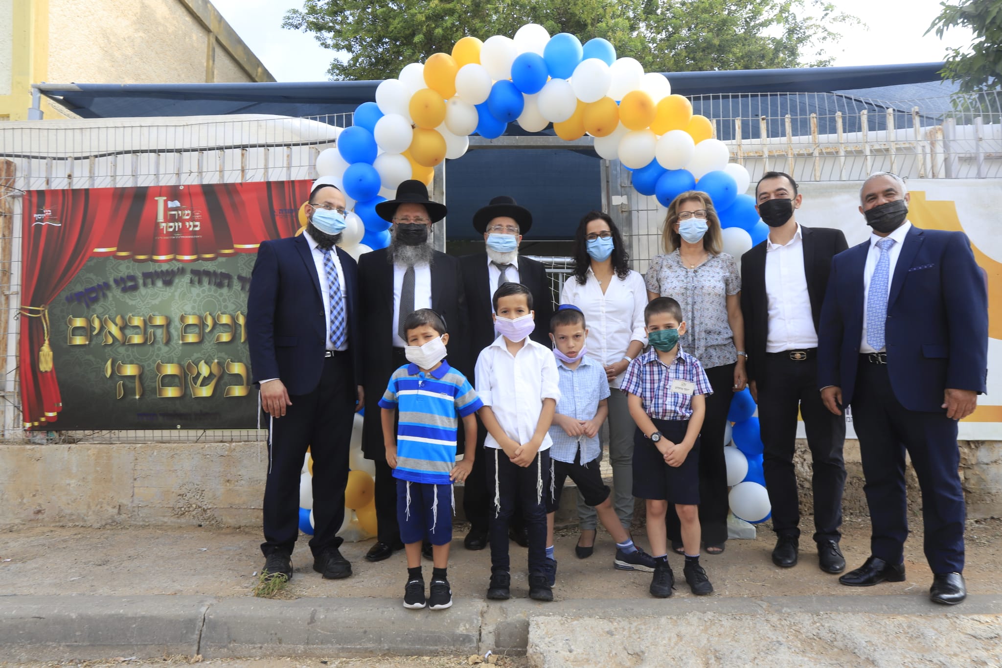 בית ספר חדש באור יהודה: תלמוד תורה בני יוסף