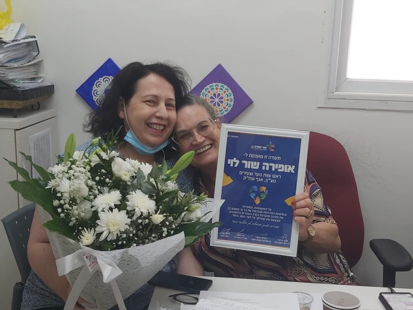 אופירה שור לוי