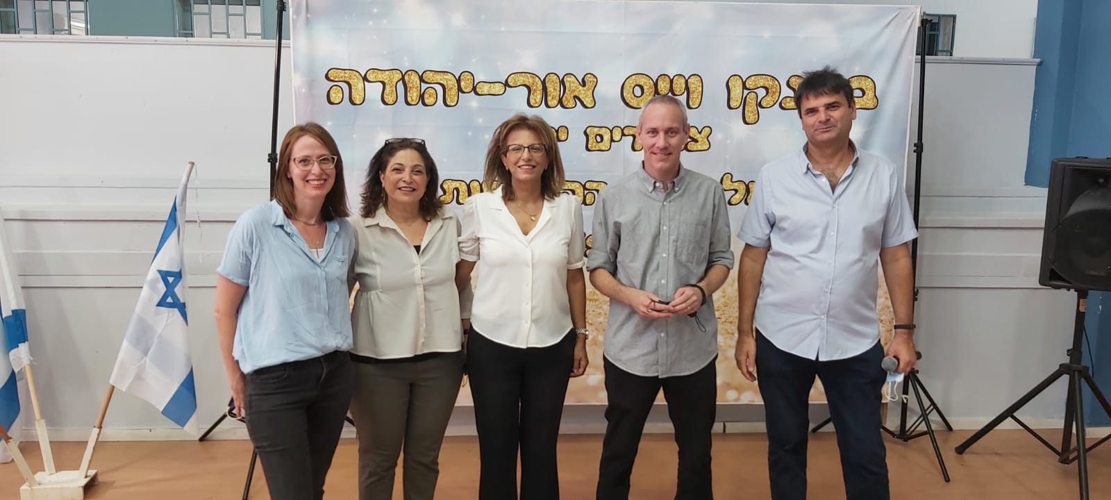 שר התרבות והספורט ביקר בתיכון ברנקו וייס אור יהודה
