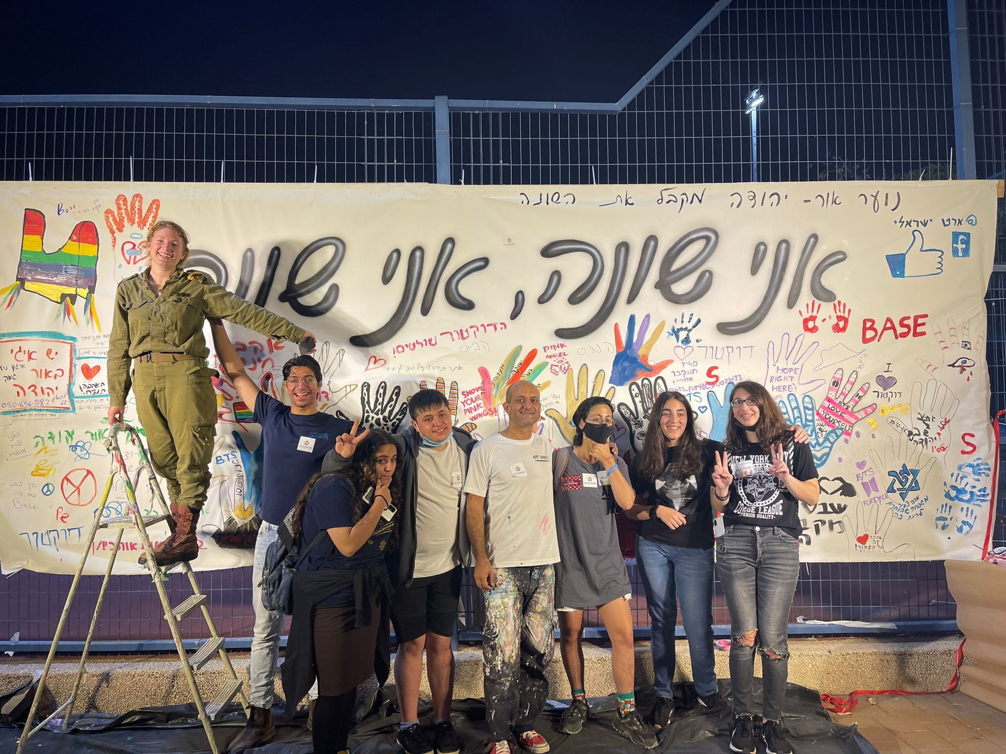 בני הנוער קראו להפסיק את השנאה למי ששונה מאיתנו