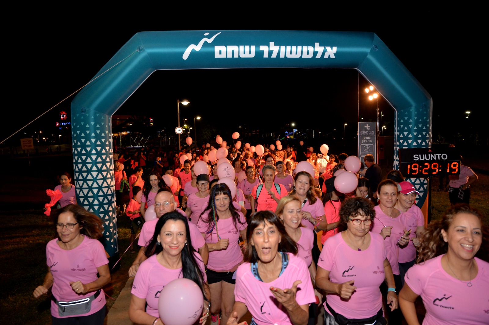 הליכה משותפת לעידוד המודעות לסרטן השד