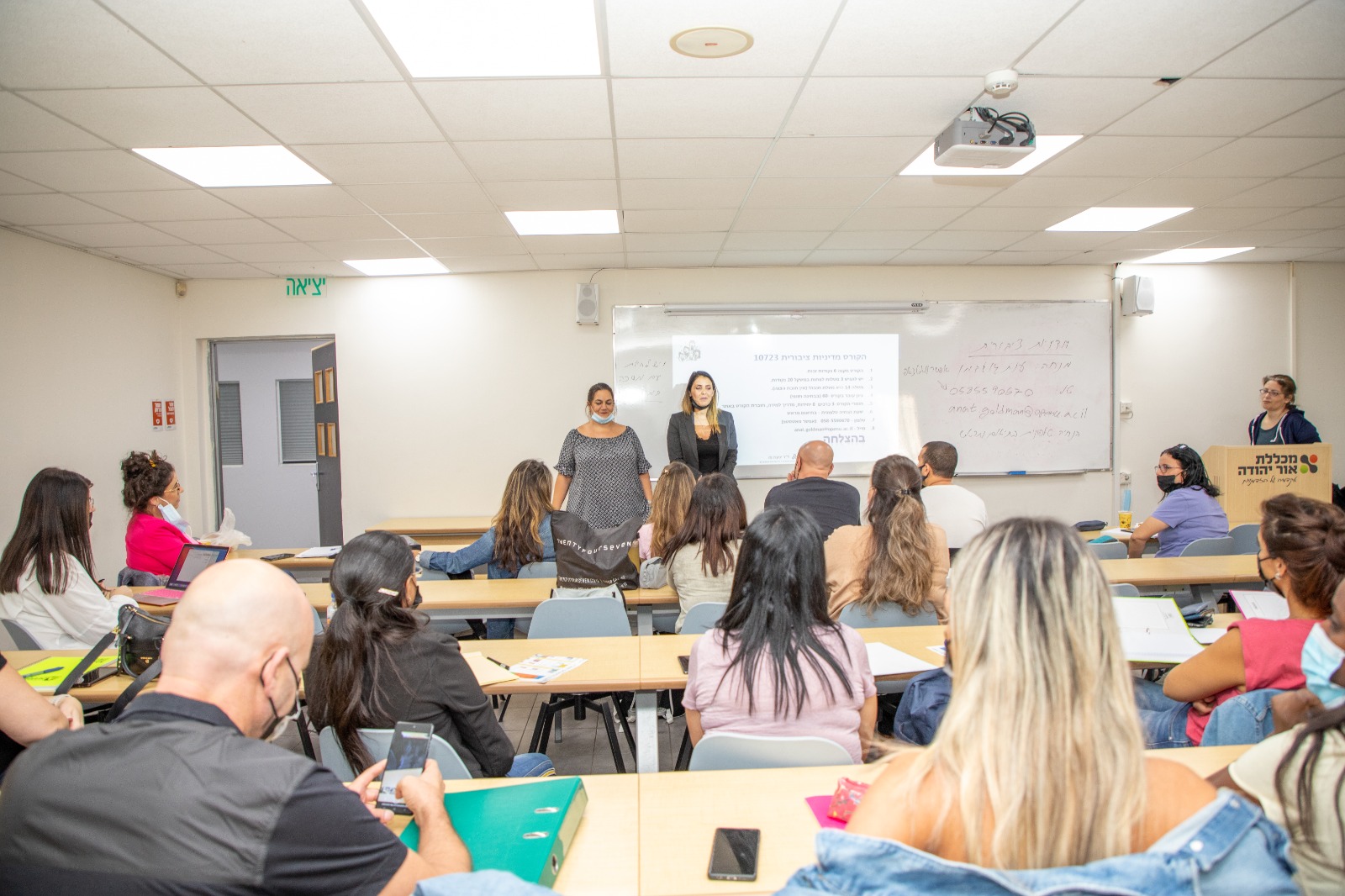 שנת הלימודים האקדמית במכללת אור יהודה נפתחה בשבוע