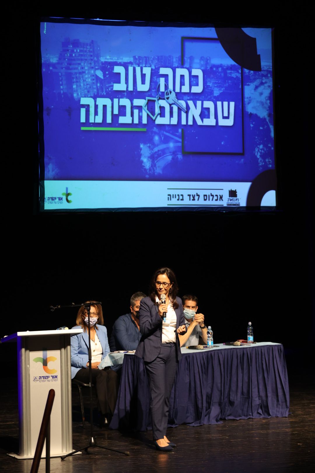 ראש העיר הציגה נתונים הנוגעים לטיפול העירייה באתגרי השכונה