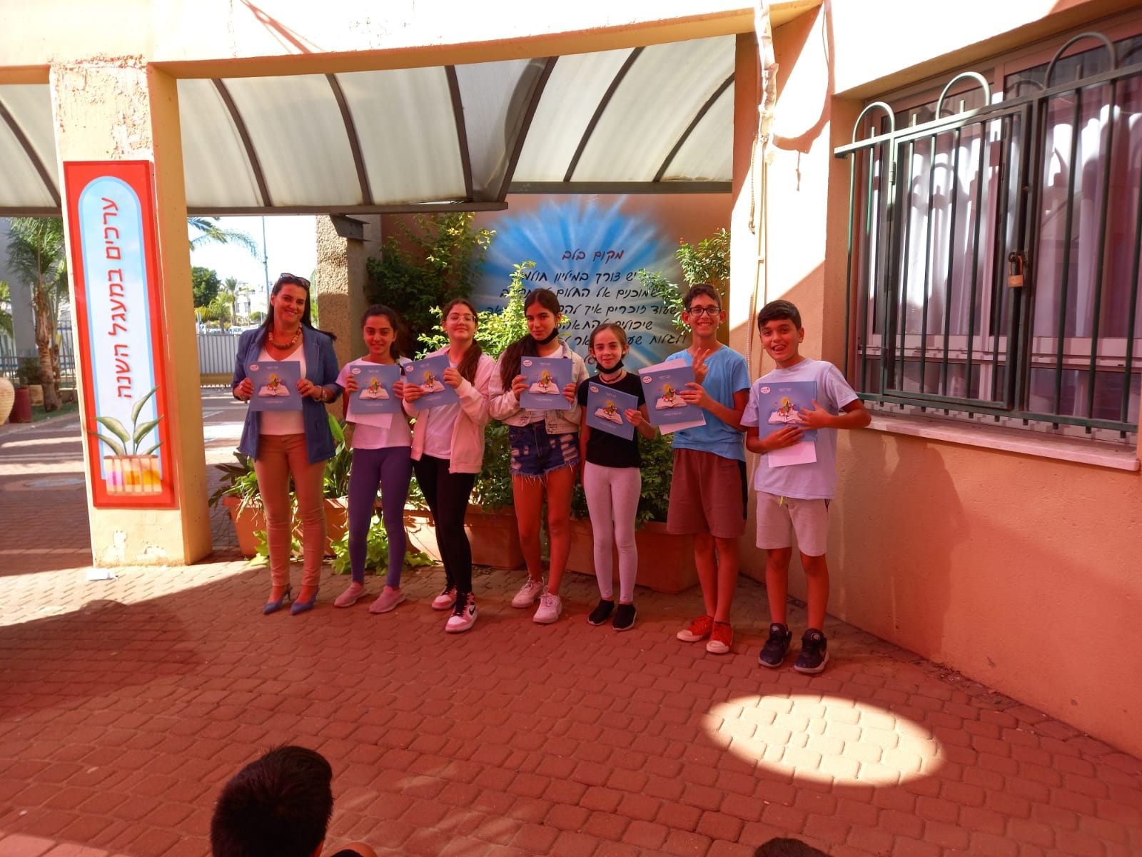 התלמידים מקבלים ספר ריק שבו הם יספרו את סיפור העיר האישי והמיוחד שלהם