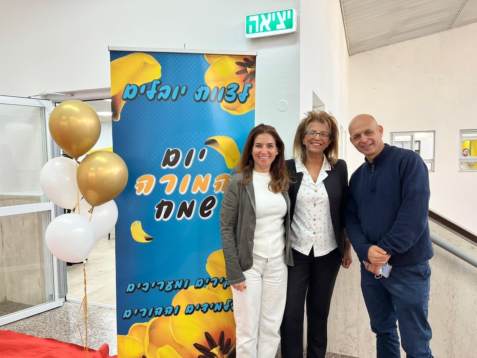 נכתבו ברכות מרגשות לצוותים הנהדרים