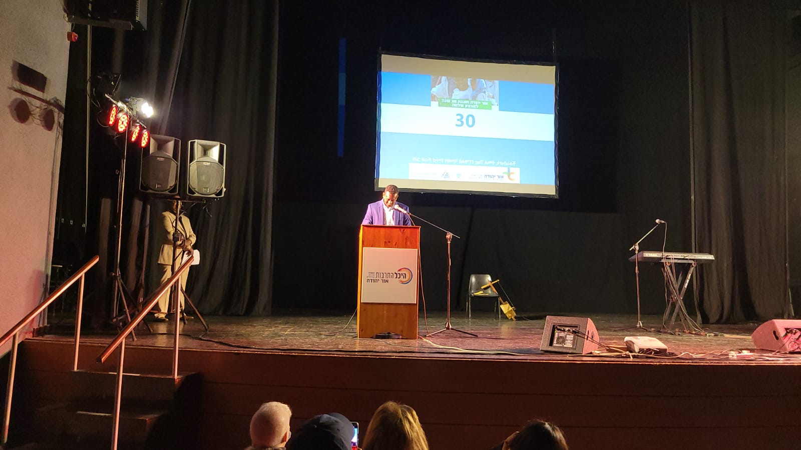 מבצע שלמה הביא לעלייתם של למעלה מ-14 אלף יהודי ביתא ישראל