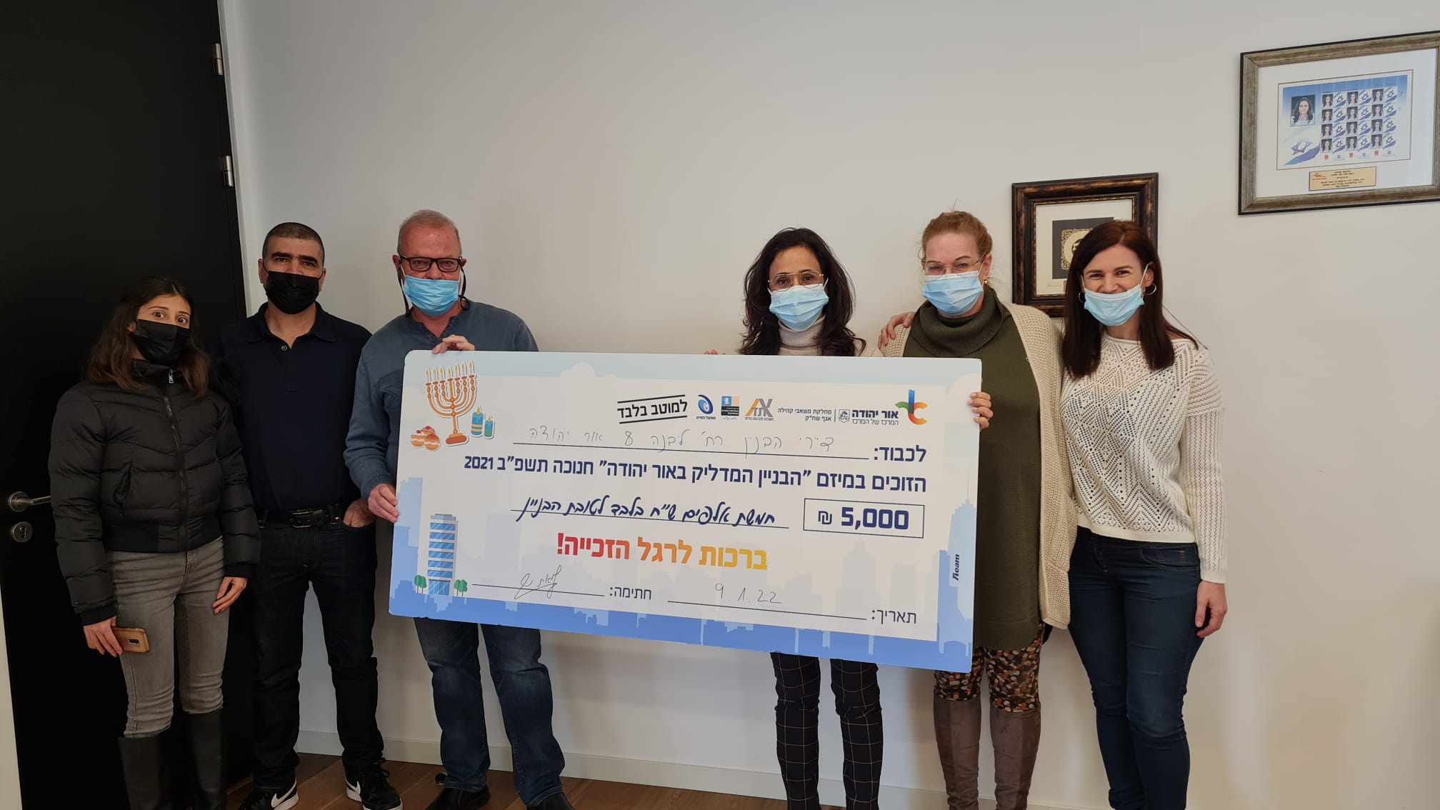 הבניין זכה בפרס בגובה 5,000 שקל שיושקע בטיפוח המרחב המשותף