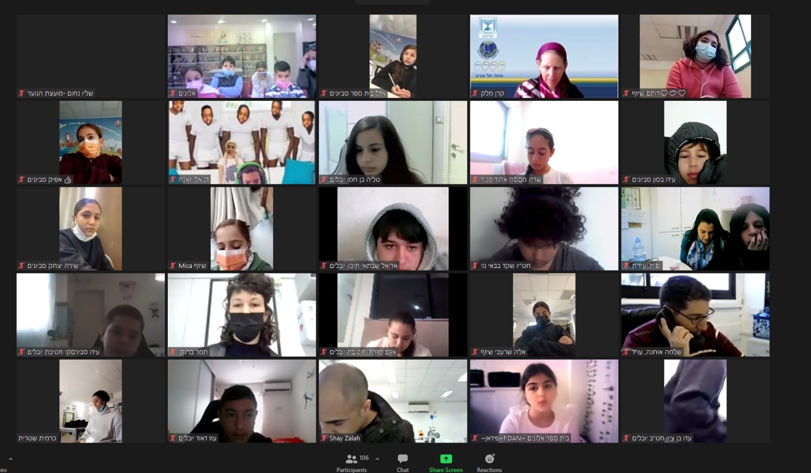 מטרת הכנס: שיפור השיח המכבד ומיגור תופעות השיימינג והאלימות 