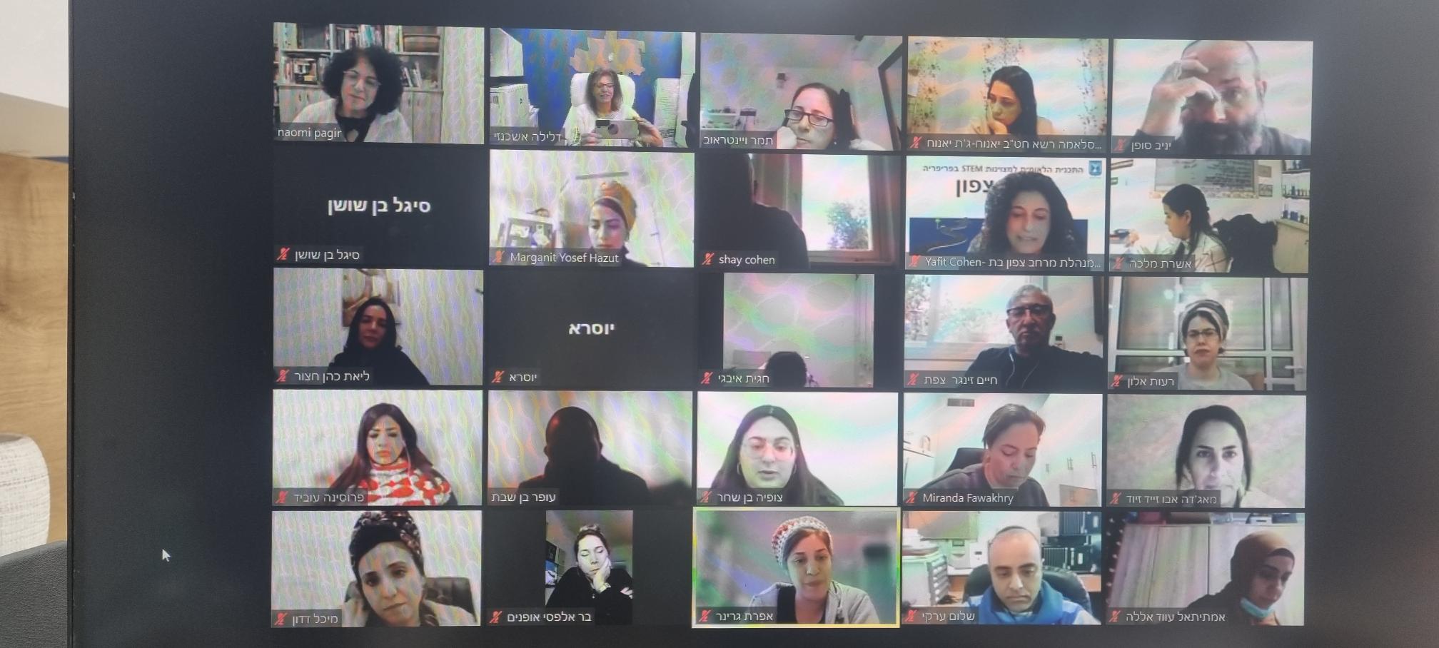 הרשויות לוקחות חלק בתכנית המצוינות STEM, ללימודי מדע, טכנולוגיה, הנדסה ומתמטיקה