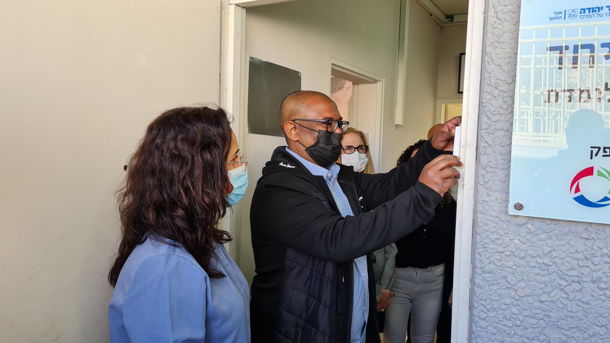 נחנך "מועדון יחד" לקהילה האתיופית לצמצום פערים דיגיטליים