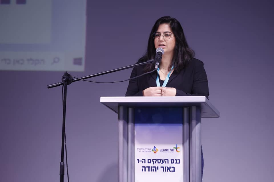 הכנס כלל בשלל נושאים שיאפשרו לקדם את העסקים ולהתמודד טוב יותר עם הבירוקרטיה