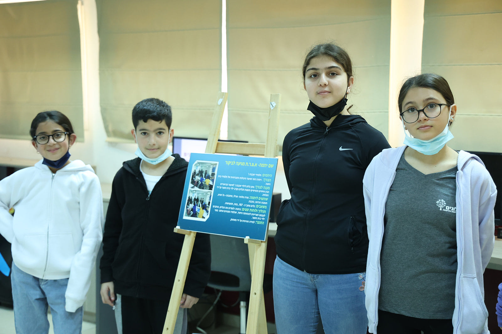 בליבת האירוע הוצגו במסגרת הייד פארק ענק יוזמות חינוכיות של בתי הספר בעיר 