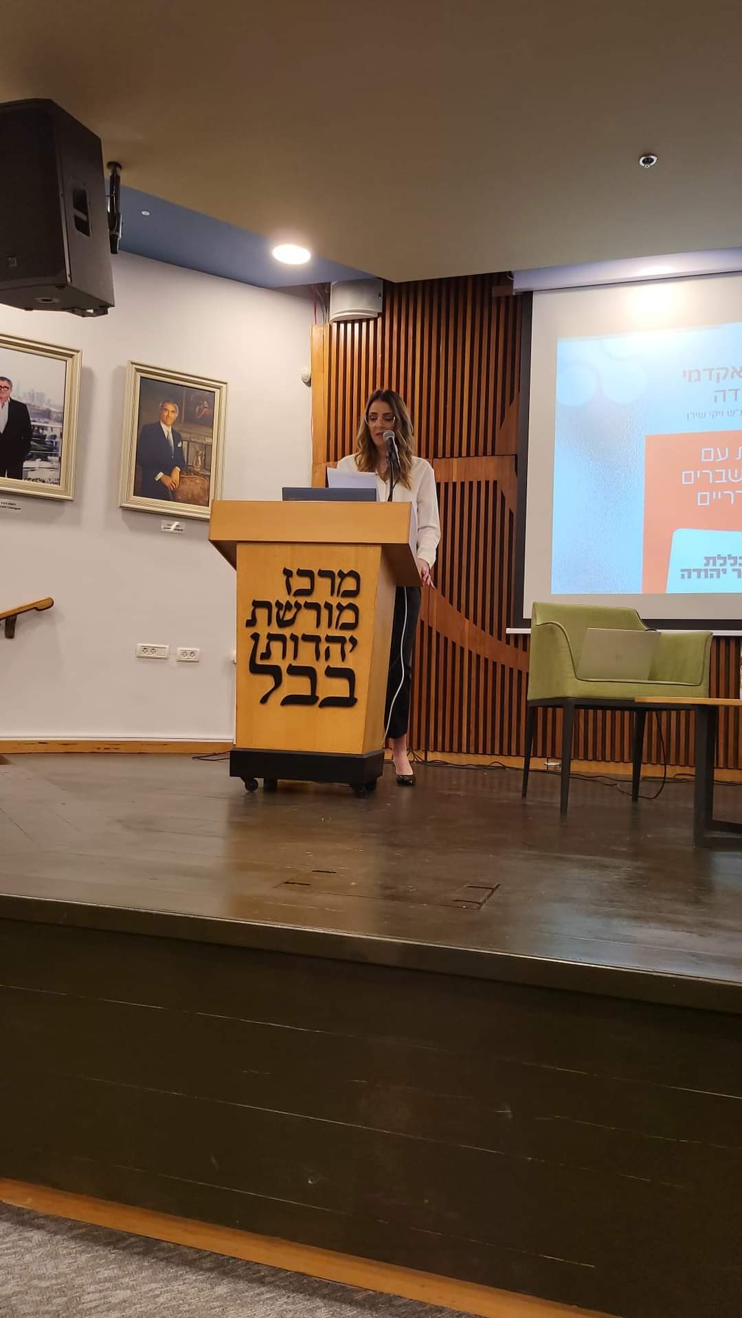 מכללת אור יהודה קיימה כנס בנושא התמודדות משפחות עם מצבי סיכון על רקע משברים נפשיים