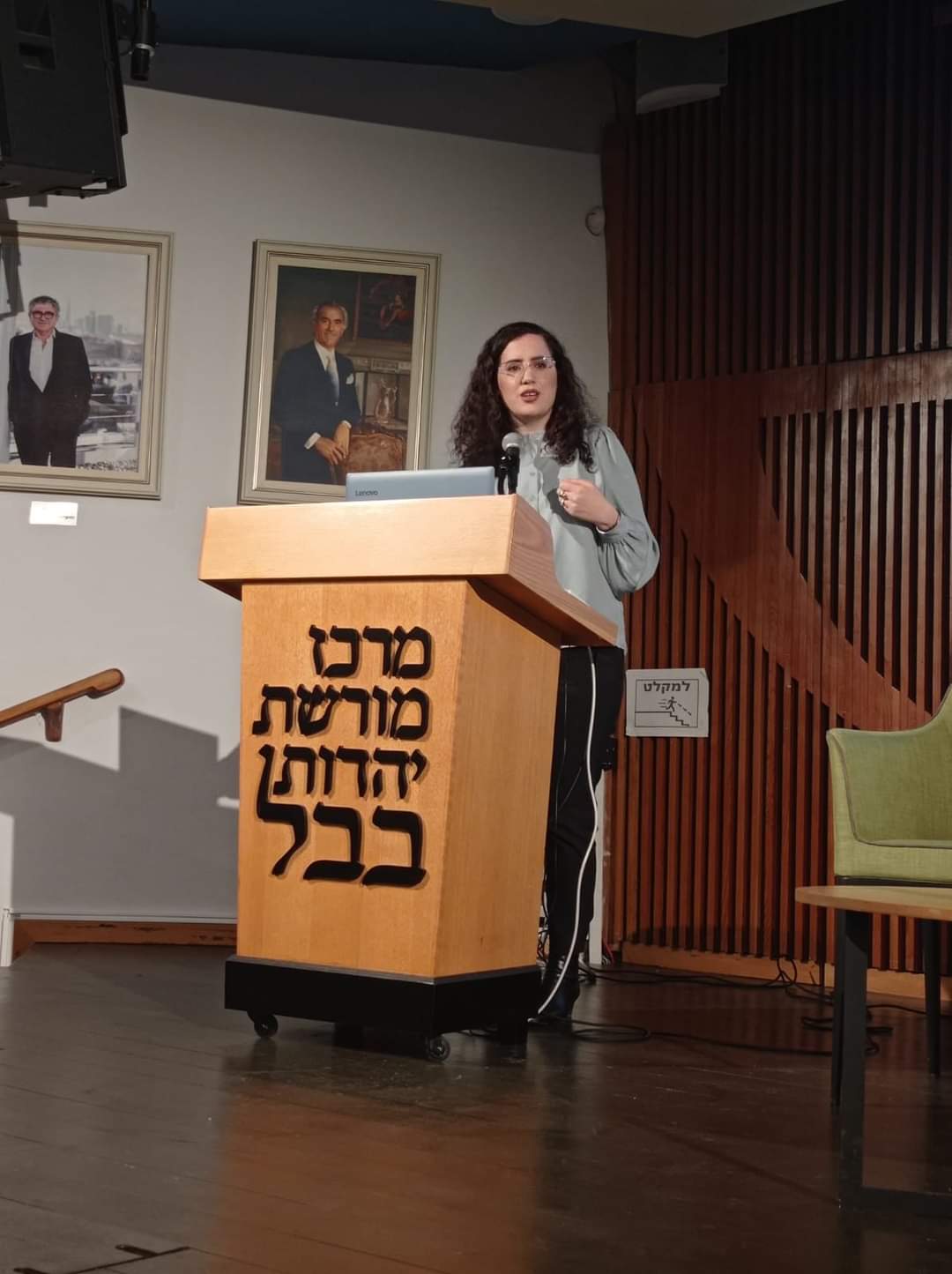 הכנס נערך במרכז מורשת יהדות בבל באור יהודה בהובלת התכנית ללימודי מגדר וקרימינולוגיה 