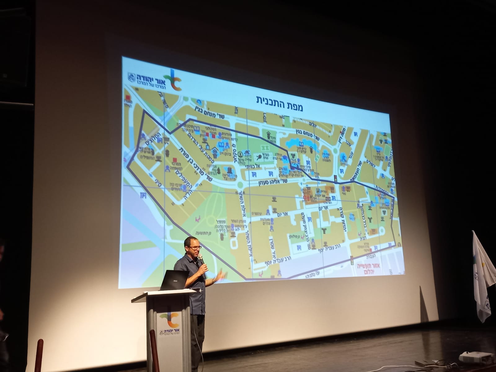 במהלך הכנס הוצג שירות חדש לתושבים שניתן באמצעות החברה הכלכלית 