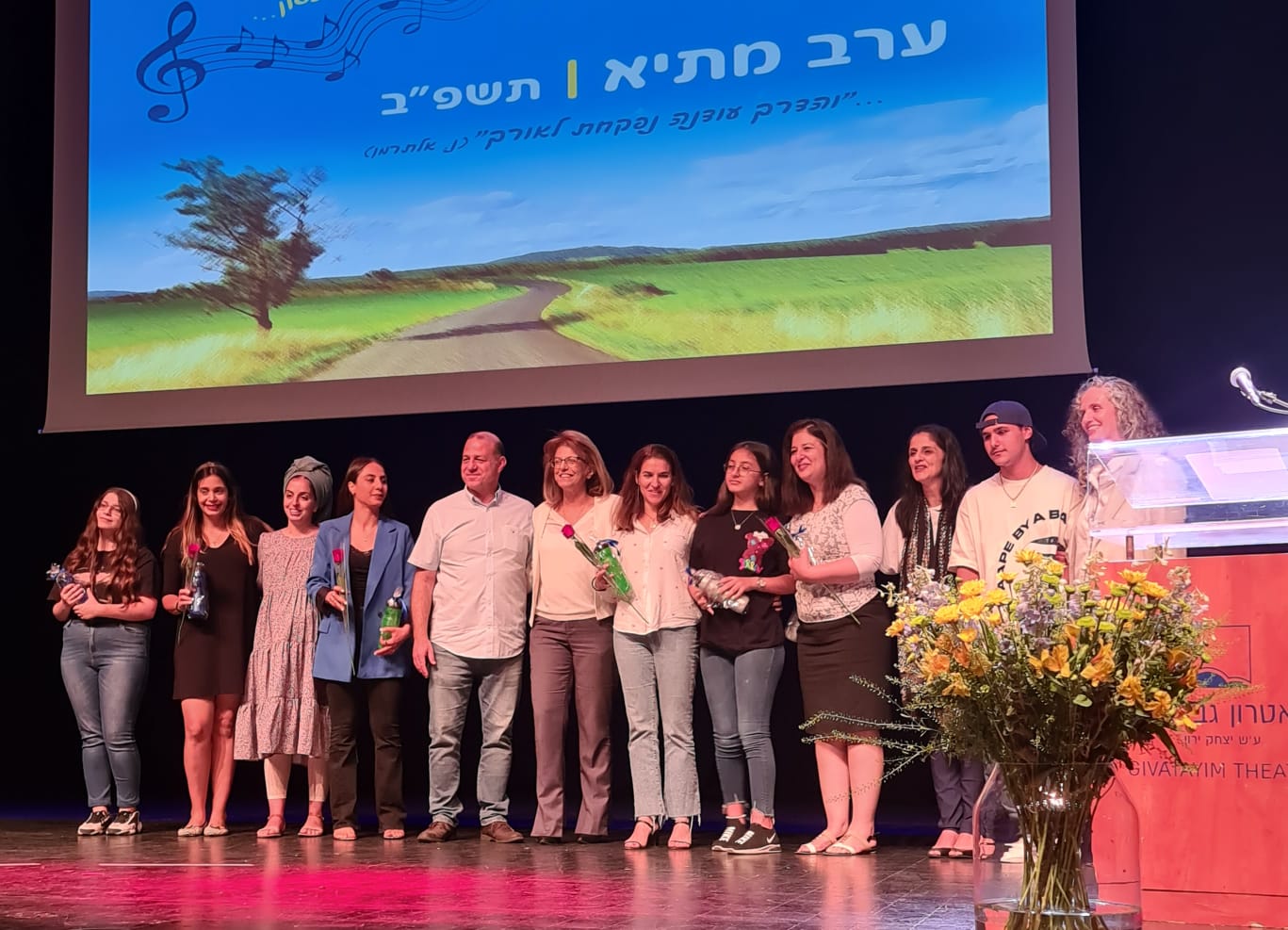 ייחודו של הערב בכך שהוא שם זרקור על החינוך המיוחד