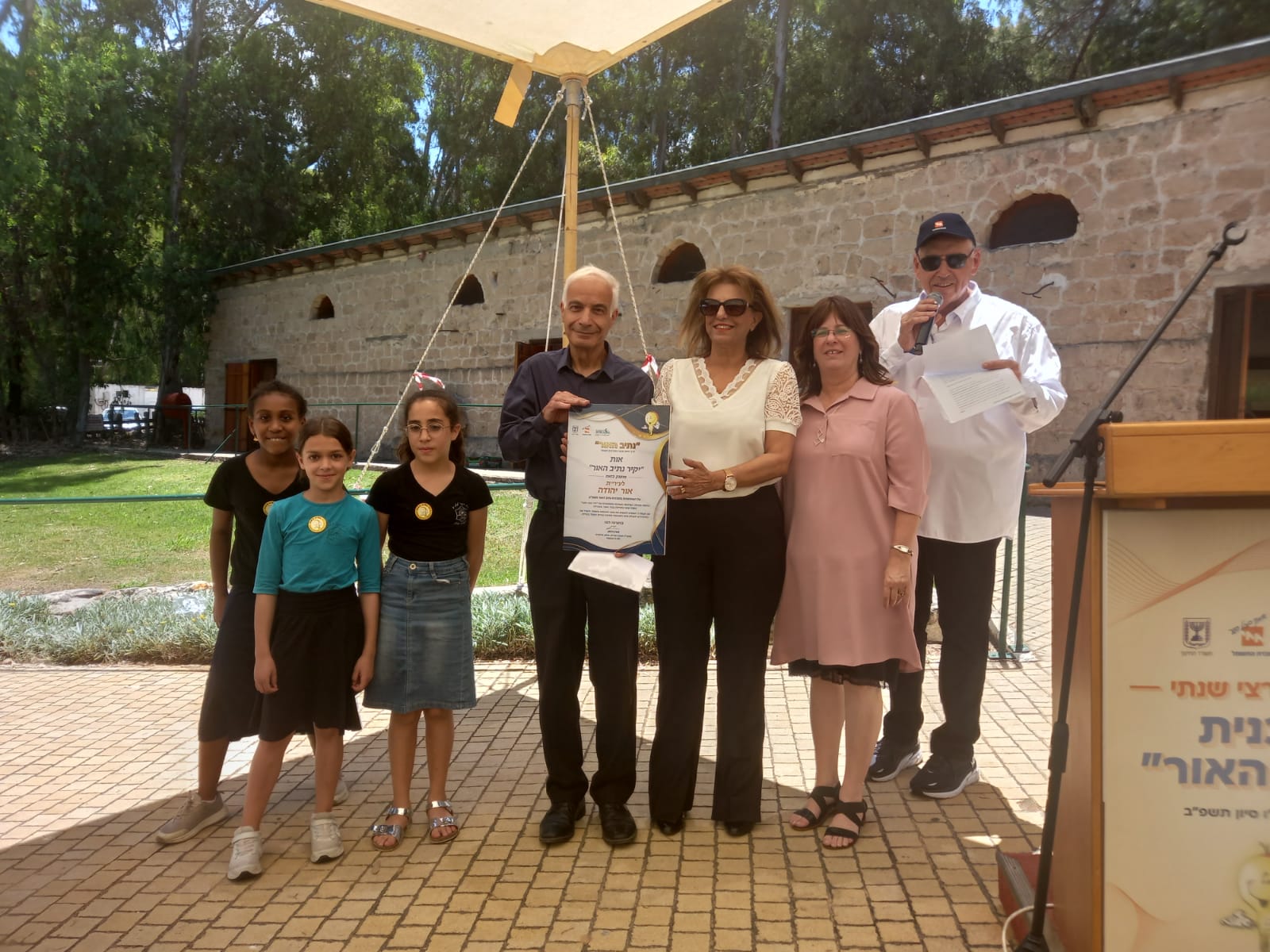 עיריית אור יהודה נבחרה לרשות המצטיינת מחוזית בנושא זהירות וחיסכון בחשמל