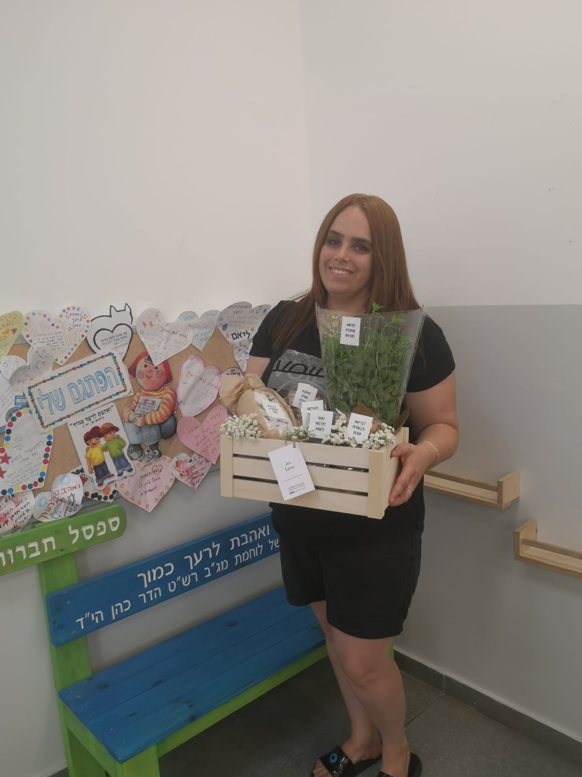 רז סמוכה, מנהלת גן הדר באור יהודה, נבחרה כעובדת הוראה מצטיינת