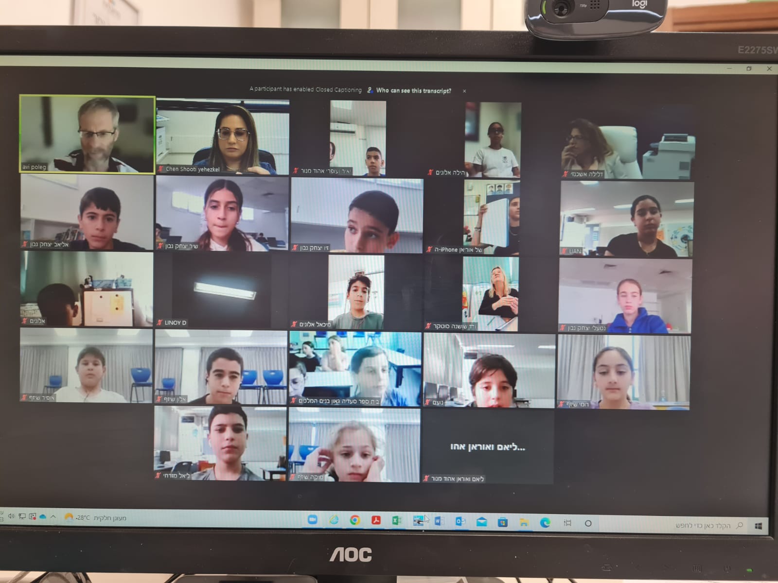 לקראת האולימפידע במתמטיקה: נפתח קורס מצטיינים באור יהודה