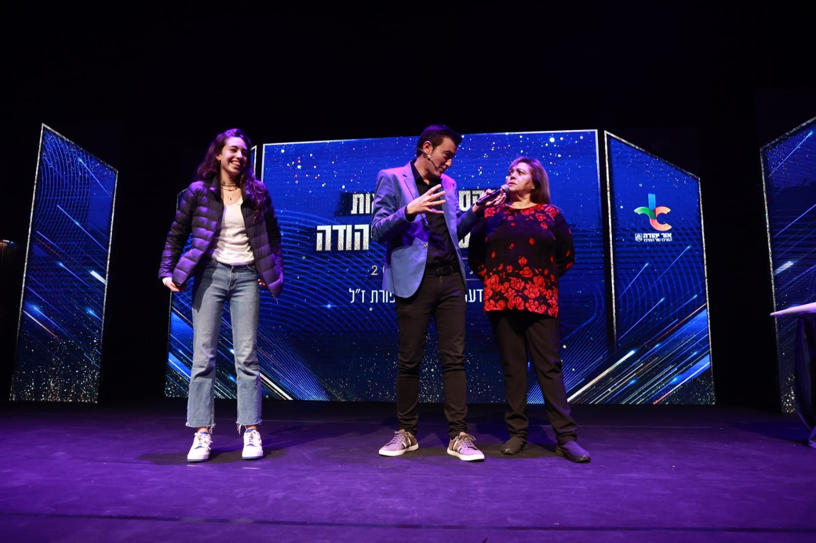 אחד הרגעים המרגשים היה כאשר יעקב בר אליהו בן ה-99 זכה לאות