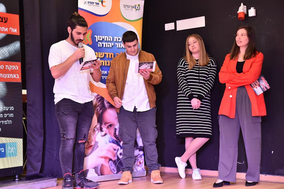  בהזדמנות הזו אני רוצה להודות לכל מי שלקח חלק בערב החשוב הזה ובראשם מנהלת אגף החינוך, דלילה אשכנזי, וכמובן חבר השופטים היקר מחברת סייפסקול ומאסטרסקול שהקשיב בקשר רב למיזמים והעניק את העצות הנכונות. תודה גם להנהגות ההורים על הליווי. תלמידי אור יהודה הם הגאווה שלנו".