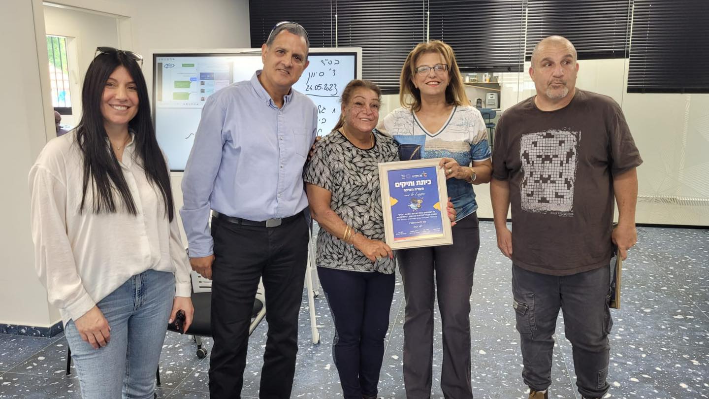  זהו המחזור השני של כיתת הוותיקים אשר מחזיר את בני הדור השלישי בחזרה אל ספסל הלימודים ומעניק להם העשרה בתחומי ידע שונים ומגוונים. במפגש הסיום נכחו דלילה אשכנזי, מנהלת אגף החינוך, אבי שטיינברג, מנהל המיזם הארצי, אבינועם פרידמן שמרכז את תכנית הוותיקים, גילה חלובה חשבת אגף החינוך ואורחים נוספים.