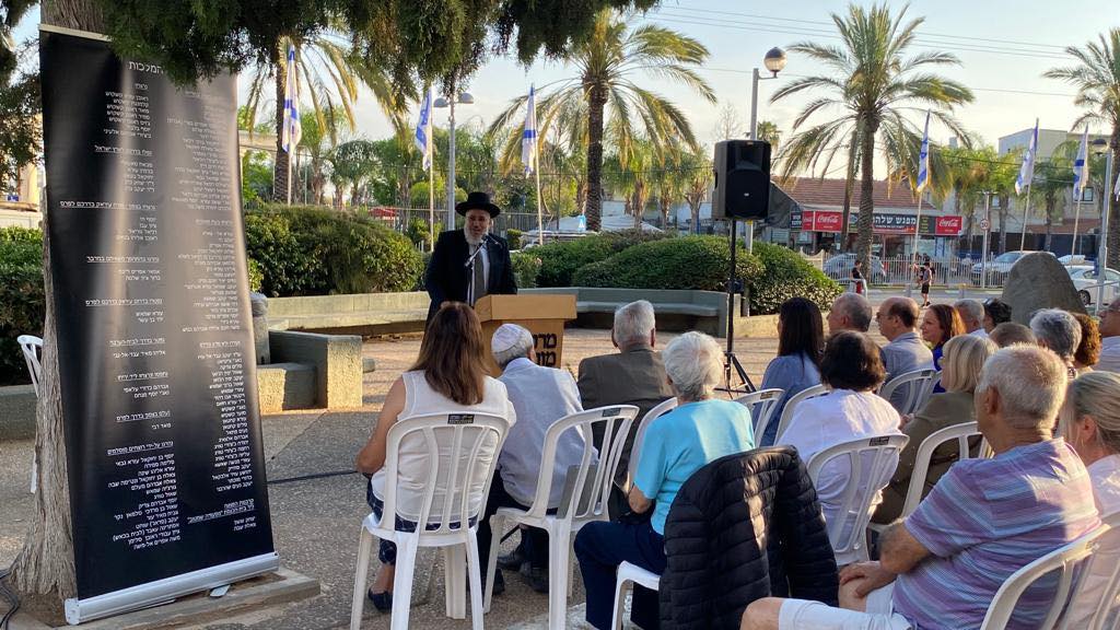 טקס הזיכרון השנתי לקורבנות הרוגי המלכות וקורבנות הפרהוד, פוגרום ופרעות שהתרחשו בבגדד כשרבים מיהודי עיראק מצאו את מותם באופן טרגי, התקיים בשבוע שעבר ברחבת המרכז למורשת יהדות בבל לצד אנדרטת הגבורה. הטקס התקיים בהשתתפותם של ראש העיר, ליאת שוחט רב העיר, הרב ציון כהן, ח"כ אלי דלאל, יו"ר הוועדה המיוחדת לזכויות הילד, פרופ' חיים צדקה, יו"ר המרכז, מנכ"לית המרכז, עליזה דיין חממה, סגני ראש העיר, חברי מועצה, נציגי המשפחות, תושבים ואורחים.