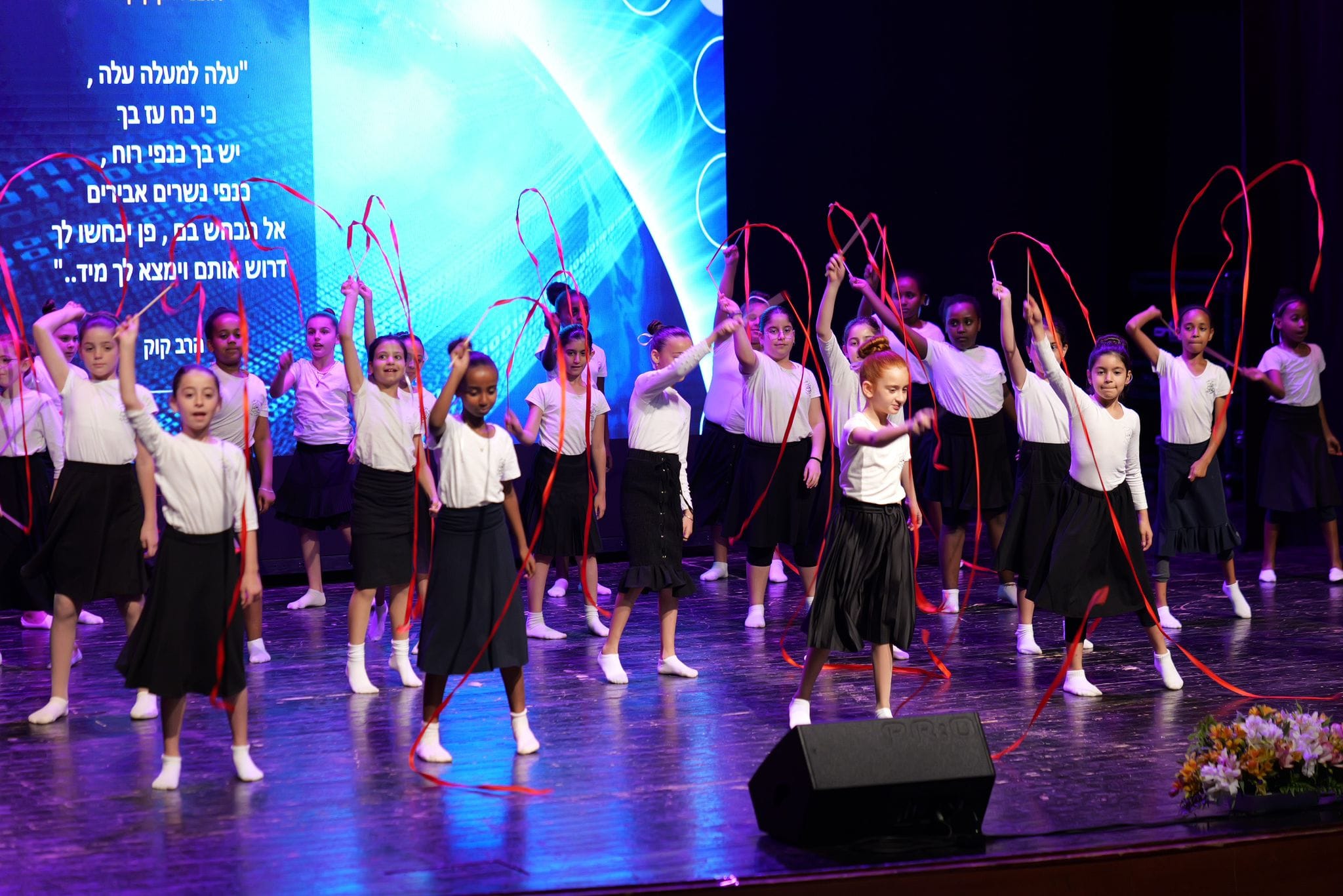 ערב ההוקרה לאנשי החינוך באור יהודה מתקיים אחת לשנה סמוך למועד סיום הלימודים ושופך אור על עבודתם החינוכית והאנושית של צוותי החינוך בכלל בתי הספר וגני הילדים ומציין את ההישגים, החידושים ופריצות הדרך החינוכיות שבוצעו במהלך השנה. בתוך כך, עוצרים להוקיר את נשות ואנשי החינוך שהצטיינו בעבודתם על מסירותם ומקצועיותם הרבה עבור ילדי העיר.