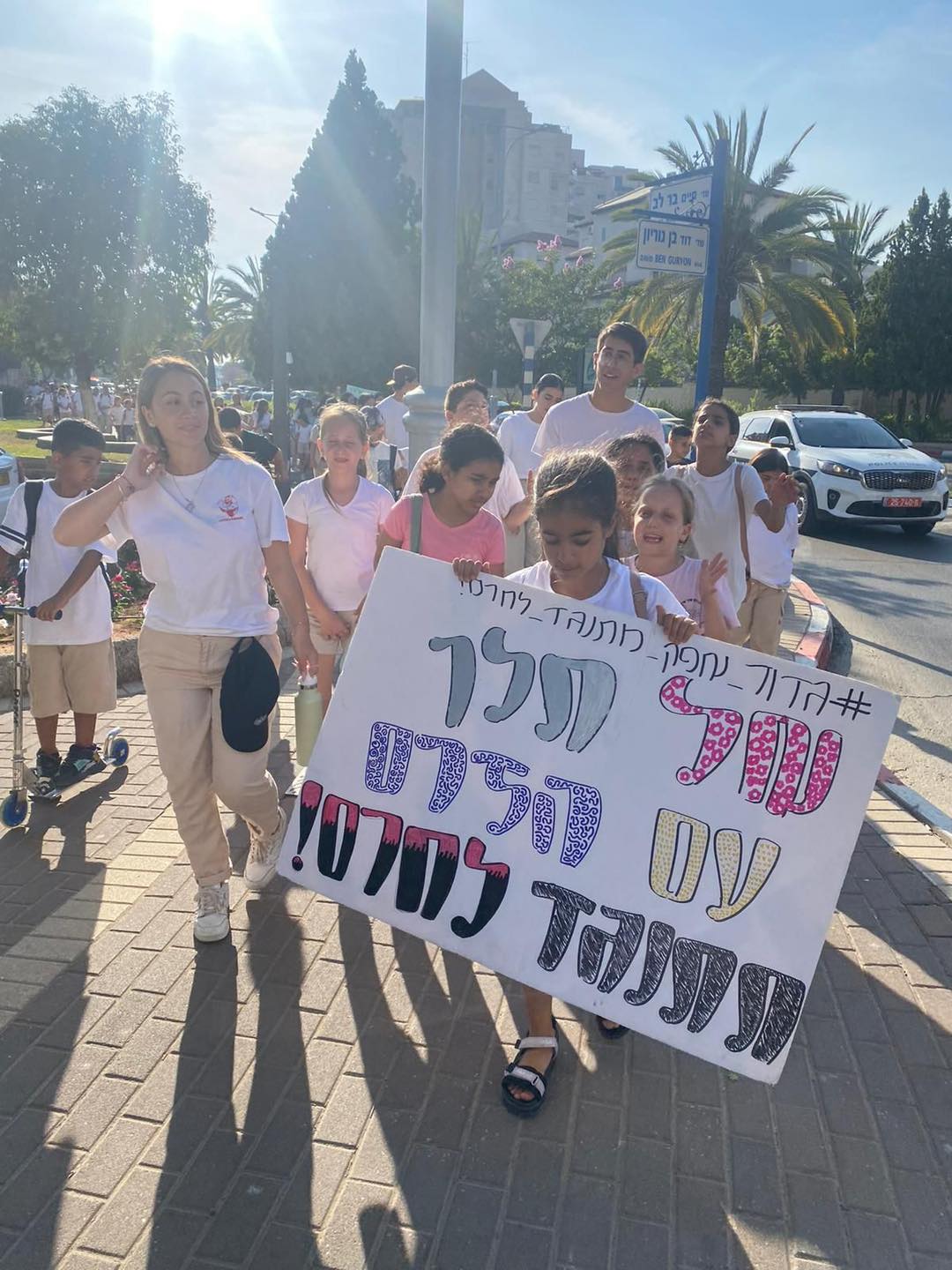 קודם לצעדה העבירו החניכים מערכי פעילות בנושא מיגור אלימות על כל סוגיה. במהלך הפעילות בחרו החניכים כנגד איזה סוג אלימות הם רוצים למחות והכינו שלטים לצעדה. הצעדה יצאה ממחלקת הנוער בשכונת נווה סביון והמשיכה לאורך רחובות העיר עד לנקודת הסיום במגרש הטניס, כשבמהלכה צעדו יחד בחולצות לבנות במטרה להדגיש את אחדות המסרים ואת השותפות, קראו קריאות ונשאו שלטים.