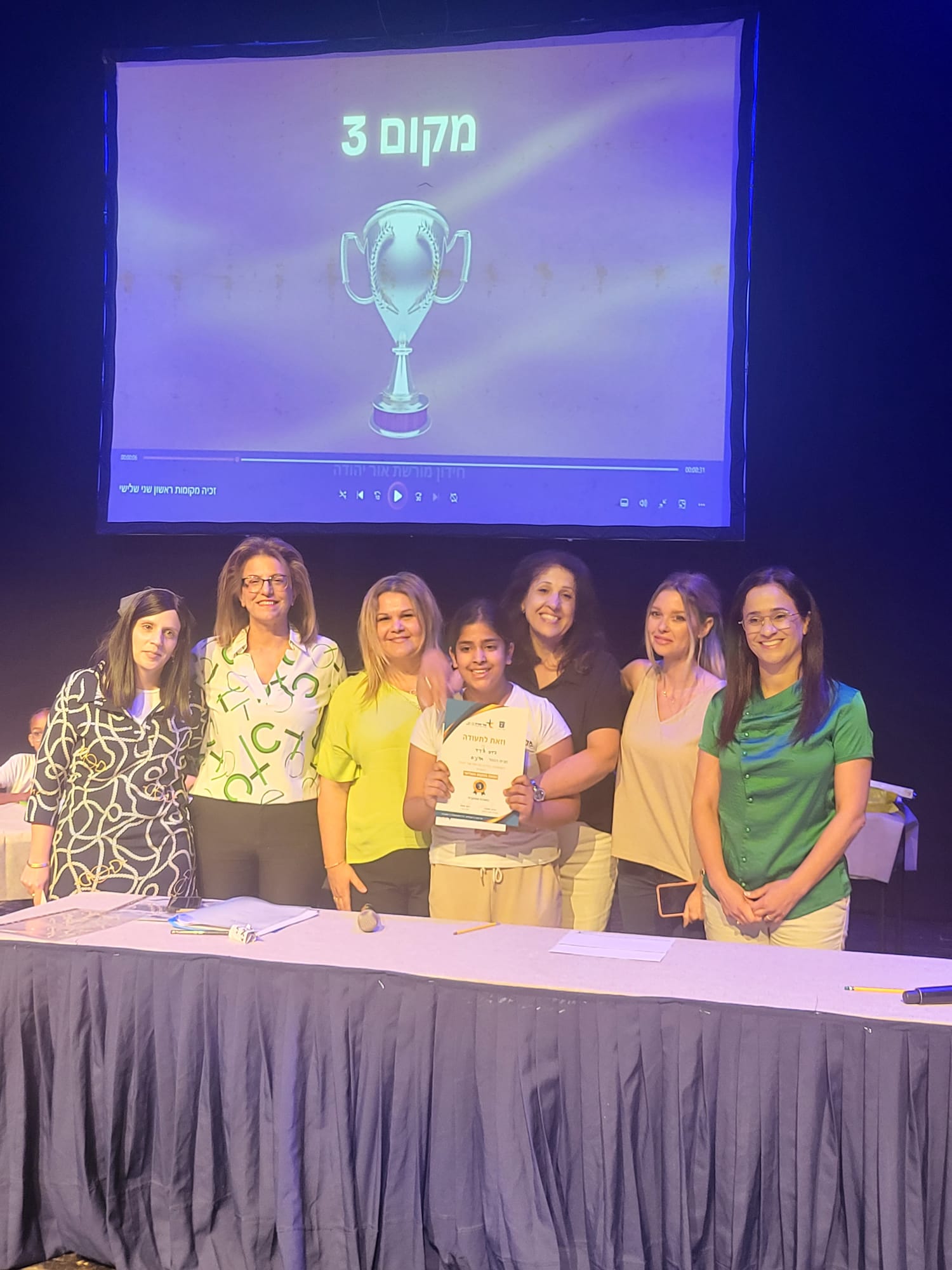 למקום הראשון הגיע איתי יעיש מבי"ס אלונים, למקום השני הגיעה שירה בן אבו מבי"ס אהוד מנור ולמקום השלישי הדס ג'ירד מאלונים. הזוכים במקומות הראשונים קיבלו שוברי קנייה לרכישת ספרים. כמו כן, כלל המשתתפים קיבלו תעודה וספר.