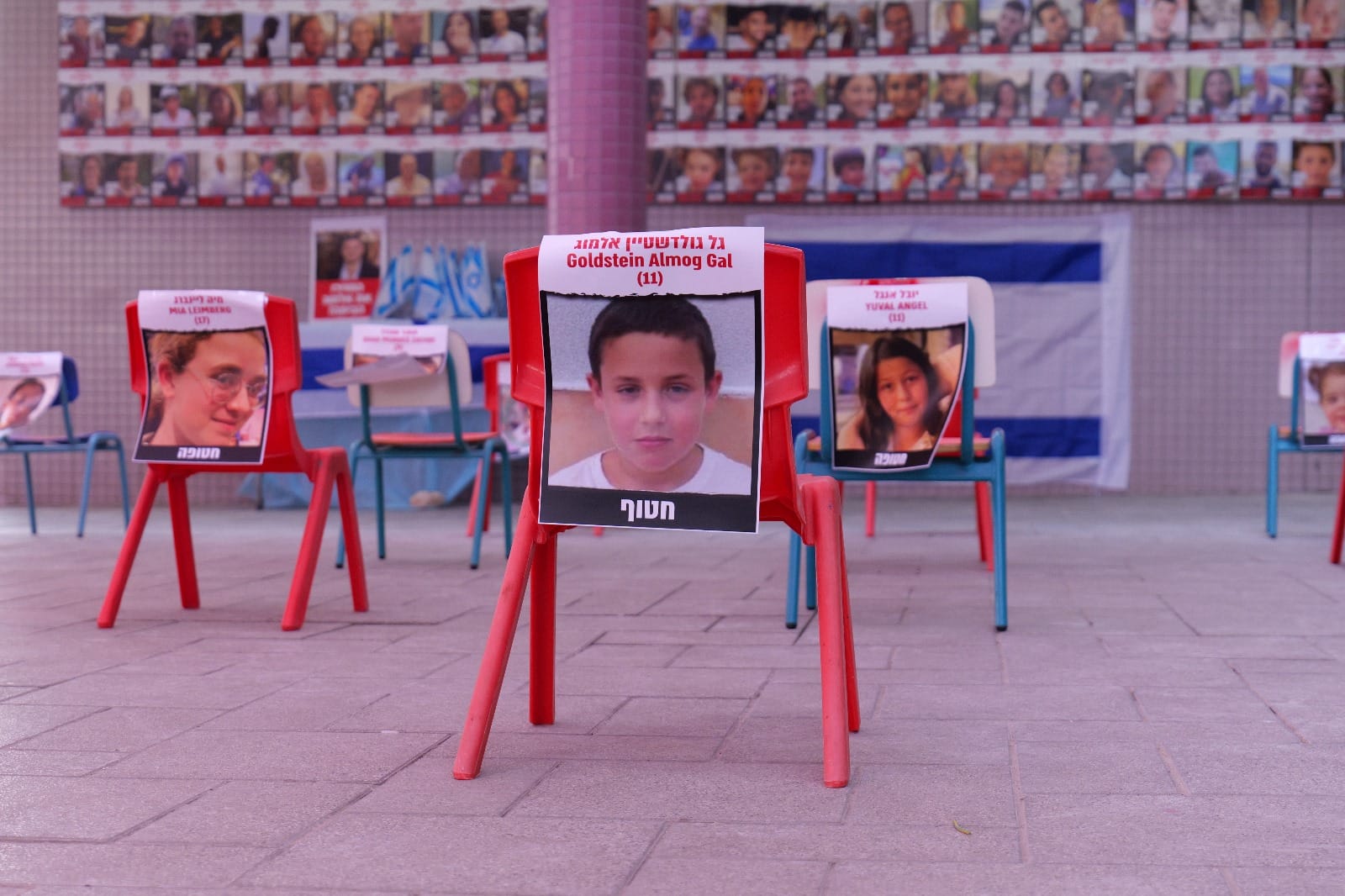 מיצג מרגש ומיוחד המציין את תמונותיהם ושמותיהם של 239 החטופים המצויים בשבי החמאס בעזה, הוצג ברחבת הכניסה להיכל התרבות באור יהודה. המיצג כולל פוסטרים שהוצבו על הקיר, תמונות של הילדים החטופים על כסאות גן, בובות דובוני פרווה ושולחן כבוד מיוחד לחטוף אלמוג מאיר ג'אן ,תושב העיר, אשר נחטף בעת שבילה במסיבת הטבע ליד קיבוץ רעים.